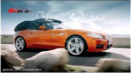 BMW Z4، همراهی ایده آل در سفر - قسمت 1